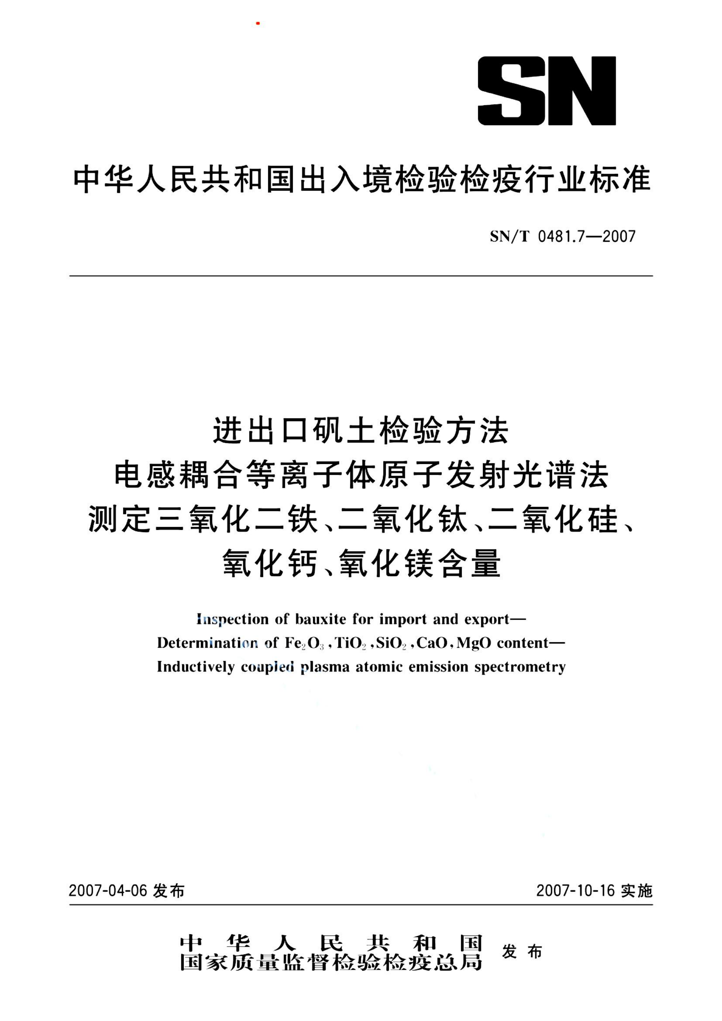 资源详情图